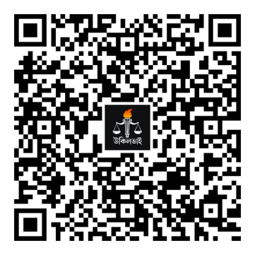 গুগল প্লে QR code